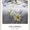 宜居生活新棉四件套200*230cm 商品缩略图5