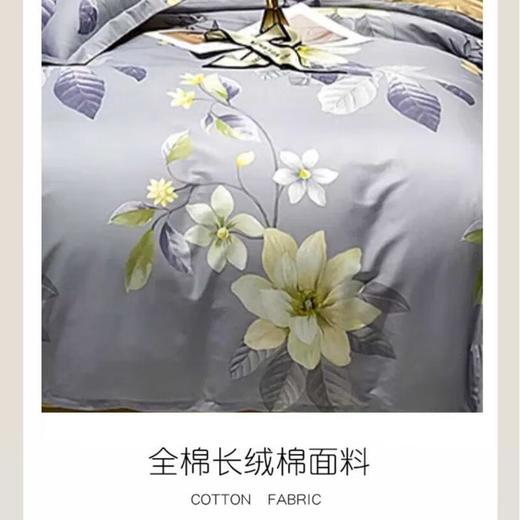 宜居生活新棉四件套200*230cm 商品图5