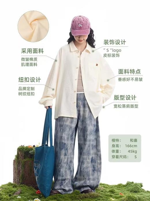 早乙女惠子saotome/STMCS251085/纯色百搭棉质长袖衬衫 商品图1