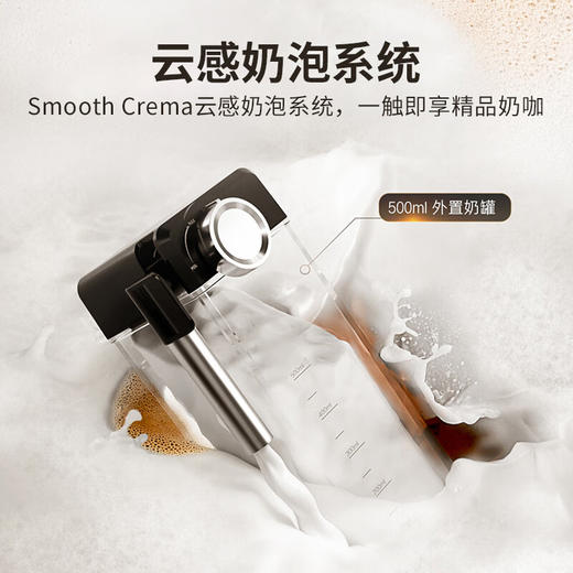 【金杯Pro】卡萨帝意式全自动咖啡机家用/办公室19bar超强泵压小型研磨一体自动奶泡触控面板操作简便EQ301E 商品图8