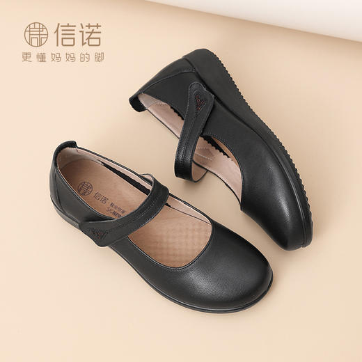 信诺真皮舒适老人单鞋女2025春季新款妈妈鞋软底奶奶鞋中老年皮鞋5C9811-119 商品图2