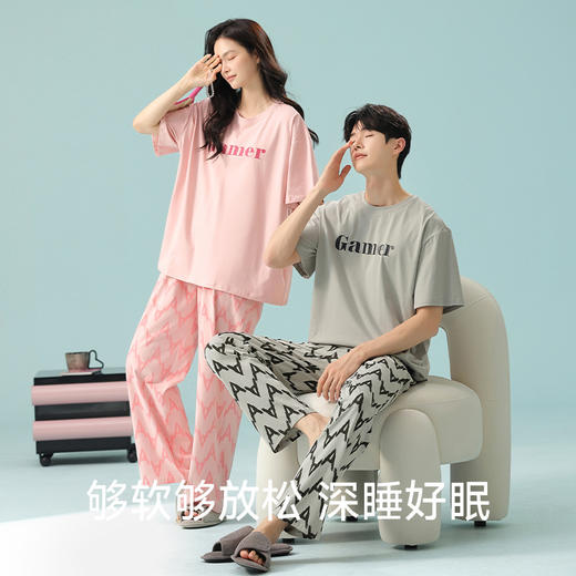 【188元2套】【大牌品质 抗菌新疆棉】2025春夏季短袖长裤情侣睡衣 凉感棉薄款家居服 商品图2