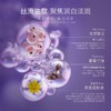 阿芙白月光美白淡斑油敷膜（1g+0.35ml+25ml）*6片/盒【三特证】 商品缩略图5