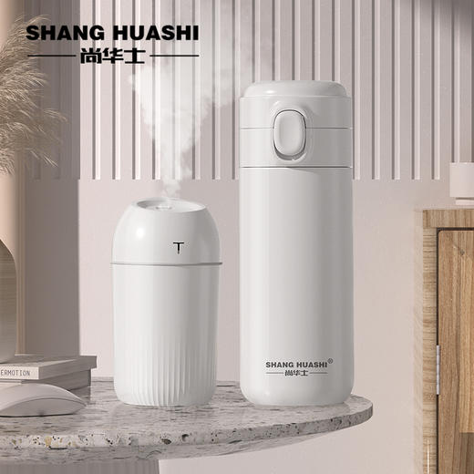 尚华士潘多拉安菲 保温杯450ML加湿器组合套装 女神节礼品（保温杯450ML  加湿器420ML） 商品图1
