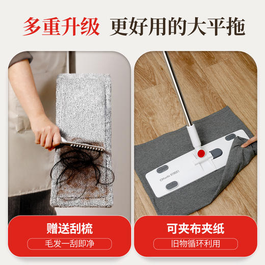 好媳妇平板拖把官方正品家用木地板懒人墩布一拖净干湿两用布套式 商品图5