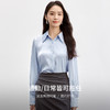 【内购】轻职场通勤上班波浪刺绣衬衣领哑光垂感衬衫-151C57952 商品缩略图2