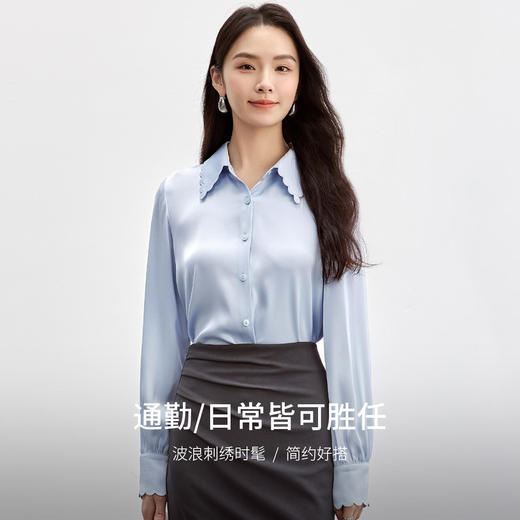 【内购】轻职场通勤上班波浪刺绣衬衣领哑光垂感衬衫-151C57952 商品图2