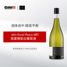 约翰杜瓦尔佩雷赛斯白葡萄酒 澳大利亚 2023