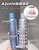临期清！日期26年2月/4月！空瓶蕞多的防晒喷雾！爱伽丝Ajuste防晒喷雾速干清爽 商品缩略图7