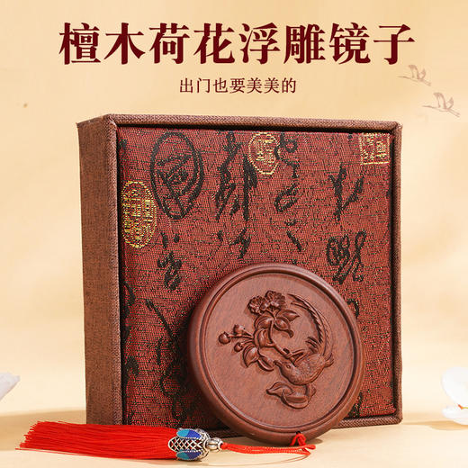 【一木一梳 一梳一念 为你梳尽三千烦恼丝】檀木按摩梳方盒一梳百顺 头部经络按摩梳礼盒 商品图2