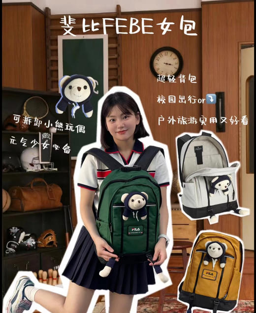 原单正品FL书包双肩包021902 商品图6