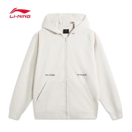 【XL断码】李宁（LI-NING）2025年男子开衫连帽卫衣夹克 AWDV099【库存有限，如无货将做退款，介意慎拍！】 商品图0