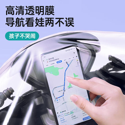 【加大加宽无惧风雨】MAYNOS电动车亲子共用雨衣 商品图0