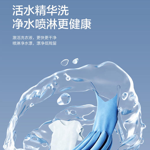 海尔（Haier）洗衣机 XQG120-BD14576LU1 商品图11