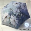 优品堂『墨羽』五折双层超轻肤感软糯布黑胶遮阳伞 商品缩略图12