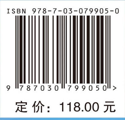 空天飞行器材料与结构高温试验技术 商品图4