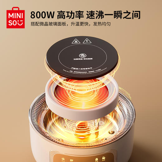 【不止能煮茶 还能炖】MINISO名创优品花茶壶 一机多用 全玻璃养生花茶壶 0涂层0胶水 无异味 8大养生功能 1.2L大容量 带氛围灯 商品图1