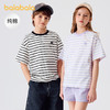 巴拉巴拉童装儿童短袖T恤2025新款男童女童夏装吸湿速干亲子上衣 商品缩略图0