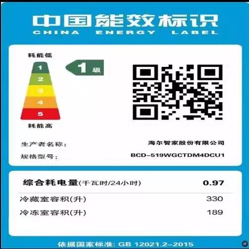 卡萨帝519升风冷变频十字对开门 珠华锦美学面板 微米级精雕工艺 双重除菌净化BCD-519WGCTDM4DCU1 商品图4