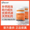 普安特 宠物乳钙片 200片/瓶 商品缩略图0
