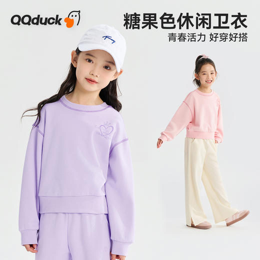 【清仓捡漏】【150-165】【可可鸭】女童春秋糖果色休闲卫衣 商品图2