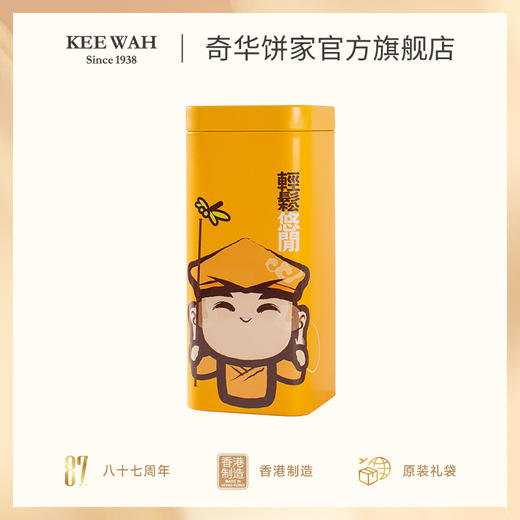 【凤梨酥Q版铁罐装】奇华饼家凤梨酥什锦味Q版铁罐喜饼宝宝满月伴手礼糕点休闲零食 商品图2