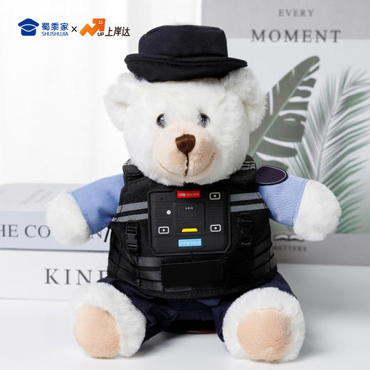 【联名款云甲小熊】蜀黍家&国投智能联名云甲小熊 商品图7