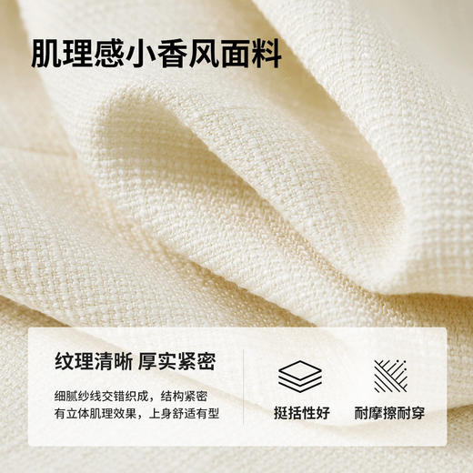 【内购】通勤圆领异形金属扣流苏设计垫肩肌理感短款外套-151W58260 商品图4