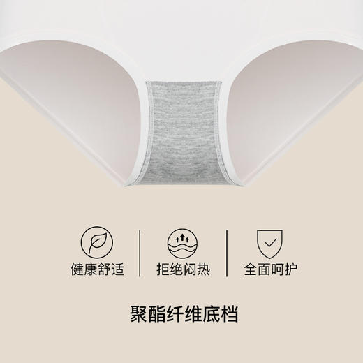 【满4条/7.5折】（中版）【秀黛】女舒适无缝生理裤女士内裤【1条】S5333043T【门店同款】【内裤非质量问题不退换】 商品图2