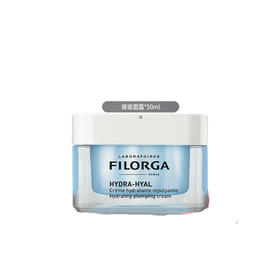 【保税仓】新品！菲洛嘉玻尿酸补水保湿面霜50ml（滋润版）