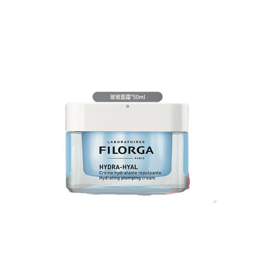 【保税仓】新品！菲洛嘉玻尿酸补水保湿面霜50ml（滋润版） 商品图0