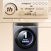 海尔（Haier）洗衣机 XQG100-HBD14576LU1 商品缩略图3