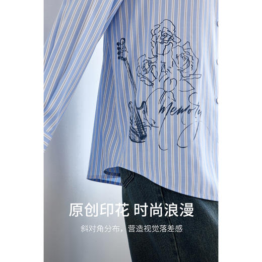 【内购】通勤个性竖条纹开叉自由造型纽扣廓形感长袖轻氧衬衫-151C57543 商品图1