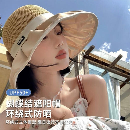 立减20【UPF50+蝴蝶结遮阳帽】环绕式立体帽型，显脸小，可卷可弯曲，随意凹造型！渔夫帽子女夏季时尚休闲防晒帽大帽檐高级感太阳帽黑胶#异业福利 商品图2