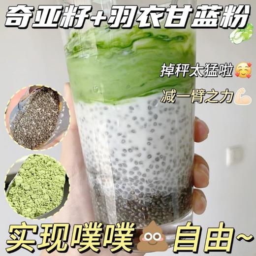拓高【羽衣甘蓝➕巴西莓粉➕奇亚籽】各2盒【60g*盒（3g*20条）】 组合6盒装【周日不发货】 商品图14