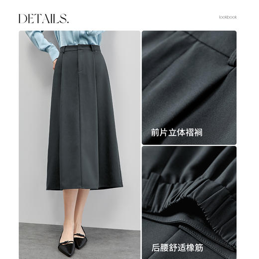 【内购】舒适通勤暗勾扣腰头橡筋后腰显瘦立体褶垂感A字半身裙-151Q57540 商品图3