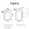 海尔（Haier）洗衣机 XQG120-BD14576LU1 商品缩略图14