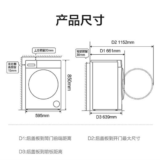 海尔（Haier）洗衣机 XQG120-BD14576LU1 商品图14