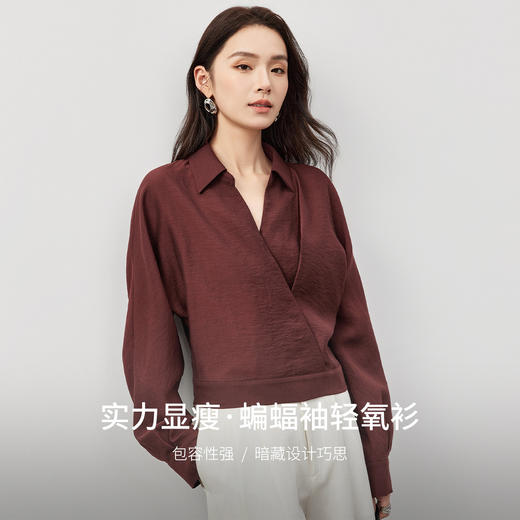 【内购】通勤休闲V型翻领交叠解构分割蝙蝠袖宽松显瘦薄衬衫-151C58339 商品图2