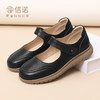 信诺真皮舒适妈妈鞋子2025春季新款女鞋软底单鞋老人鞋中老年皮鞋5C5216-3 商品缩略图2