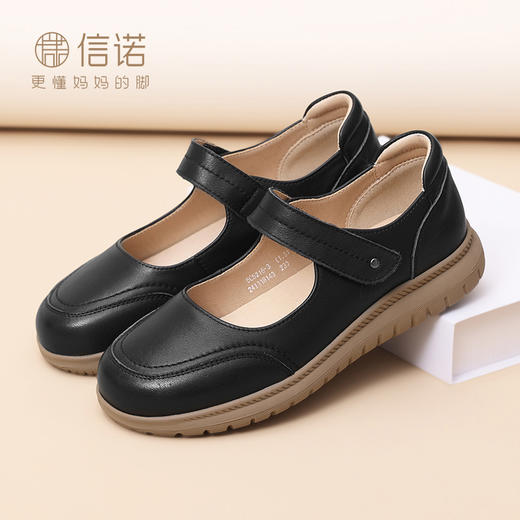 信诺真皮舒适妈妈鞋子2025春季新款女鞋软底单鞋老人鞋中老年皮鞋5C5216-3 商品图2