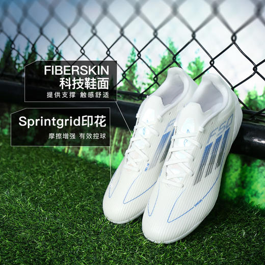 ADIDAS/阿迪达斯F50 LEAGUE 2G/3G AG中端F50 2G/3G AG足球鞋JP7207 商品图1