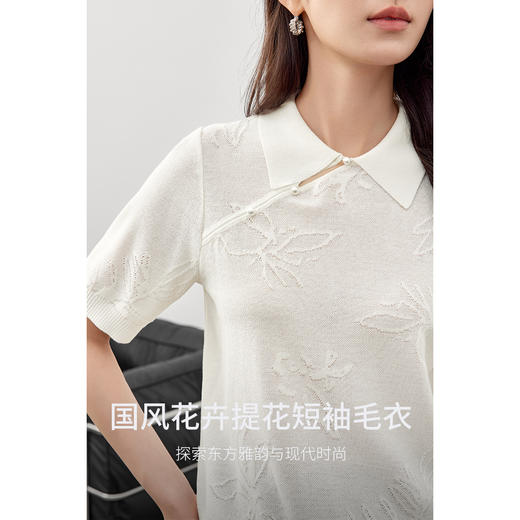 【内购】简约通勤翻领蘑菇扣柔软弹力薄款微透国风短袖毛衣-W51E58629 商品图1