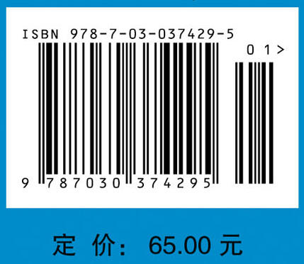 生物化学/杨荣武 商品图2