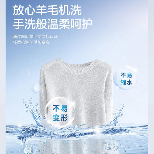 海尔（Haier）洗衣机 XQG100-BD14576LU1 商品图14