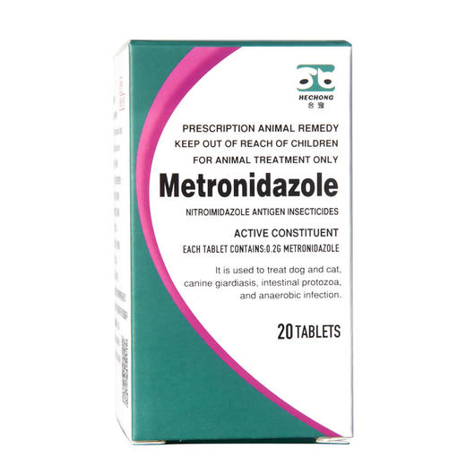 合宠甲硝唑猫狗肠胃牙周炎口腔腹腔感染子宫蓄脓呕吐拉稀贾第虫滴 商品图1