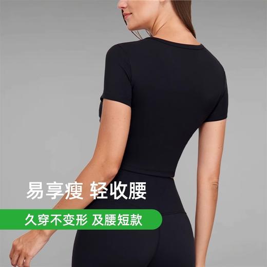 跃牌【轻匀系列】NF莱卡新款圆领短袖高弹舒适紧身瑜伽服健身运动T恤TX1568 商品图3