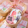 【这一套超有仪式感】三八妇女节礼品送员工实用礼物女神节伴手礼小众礼盒。ry 商品缩略图0