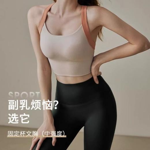 跃牌【美西西系列】运动内衣夏防震大胸聚拢瑜伽背心女一体式跑步上衣WX-576 商品图2
