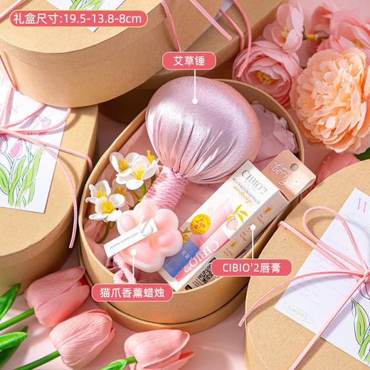 【这一套超有仪式感】三八妇女节礼品送员工实用礼物女神节伴手礼小众礼盒。ry 商品图5